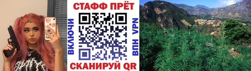 Где купить наркоту Глазов Метамфетамин  Меф  ГАШ  Вейп ТГК  Бошки Шишки 