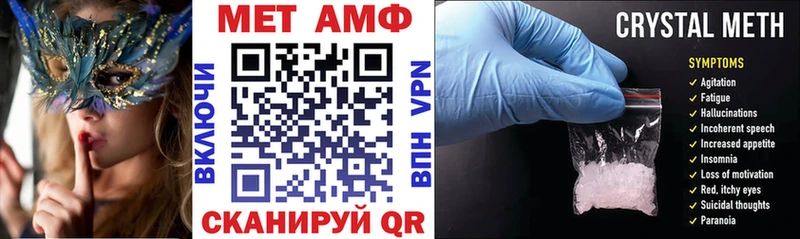 Amphetamine VHQ  ссылка на мегу как войти  даркнет телеграм  наркота  Глазов 