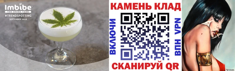 площадка клад  Глазов  Cannafood конопля 