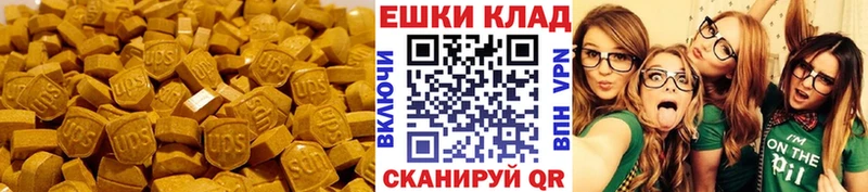 что такое наркотик  hydra ССЫЛКА  Экстази Punisher  Глазов 