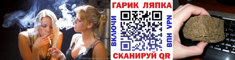 ГАШ Изолятор  сколько стоит  mega зеркало  Глазов 