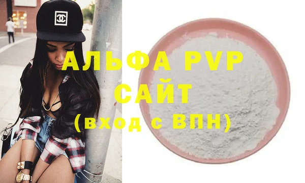 ALPHA-PVP Баксан