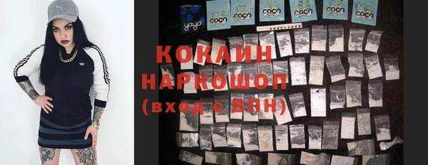 ALPHA-PVP Баксан