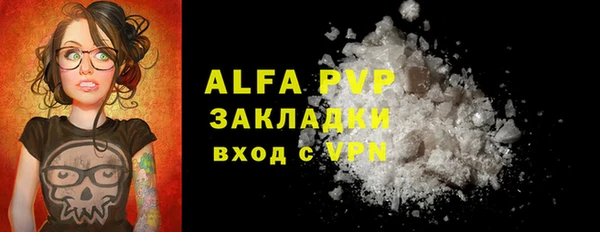 ALPHA-PVP Баксан