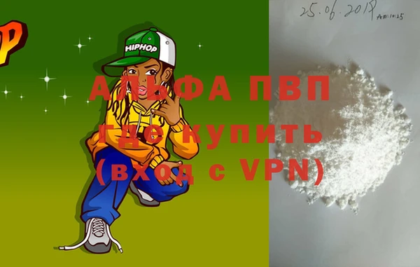 МДПВ Балабаново