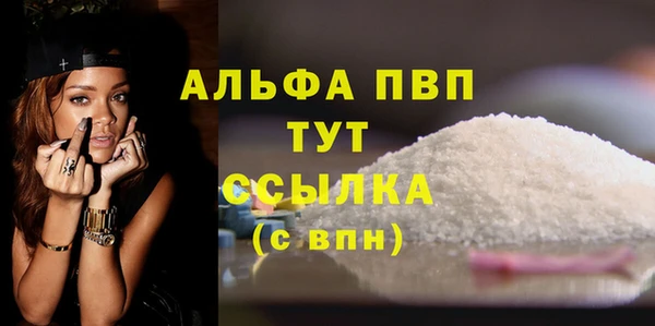 ALPHA-PVP Баксан