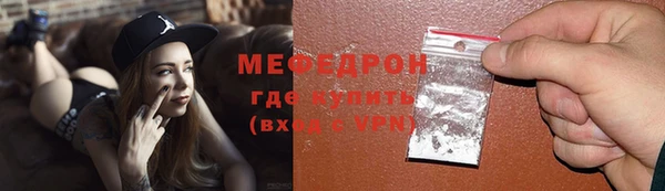 прущий лед Дмитров