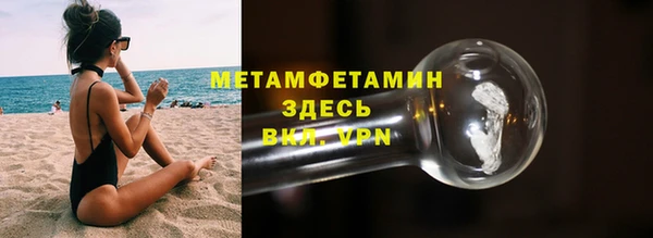 ALPHA-PVP Баксан