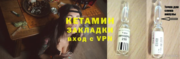 ALPHA-PVP Баксан
