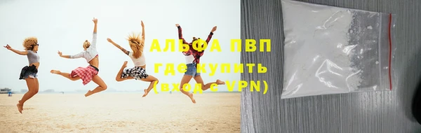 ALPHA-PVP Баксан