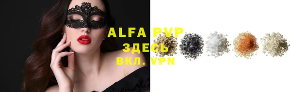 ALPHA-PVP Баксан