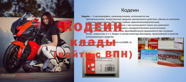 ALPHA-PVP Баксан