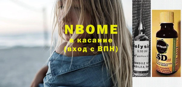 кокс Балахна