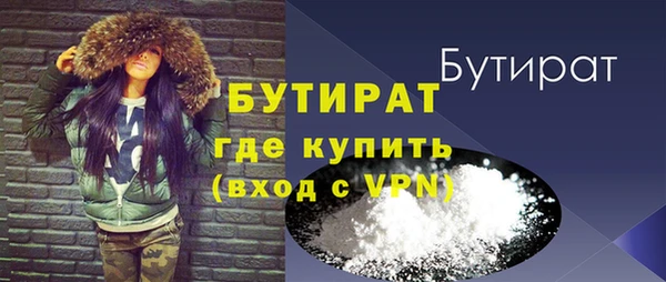 ALPHA-PVP Баксан