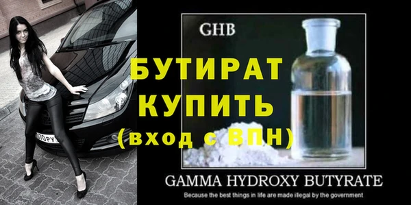 кокс Балахна