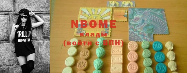 кокс Балахна
