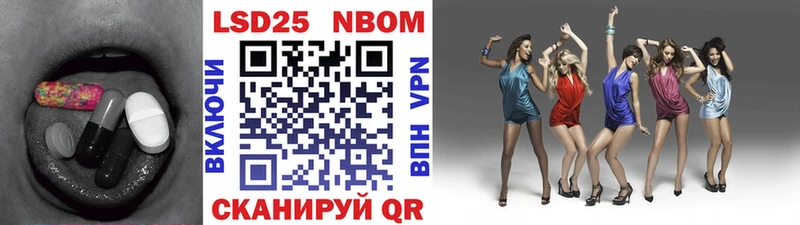 ЛСД экстази кислота  цены   Глазов 