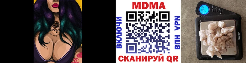 МДМА crystal  закладка  Глазов 
